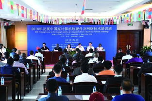 當代貴州 周刊2018年第30期預覽 計算機軟硬件技術開發的現狀與前景