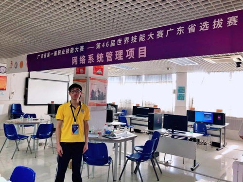 現(xiàn)代技能鑄未來，服務(wù)社會育英才——走進江門市技師學(xué)院現(xiàn)代服務(wù)系信息咨詢服務(wù)