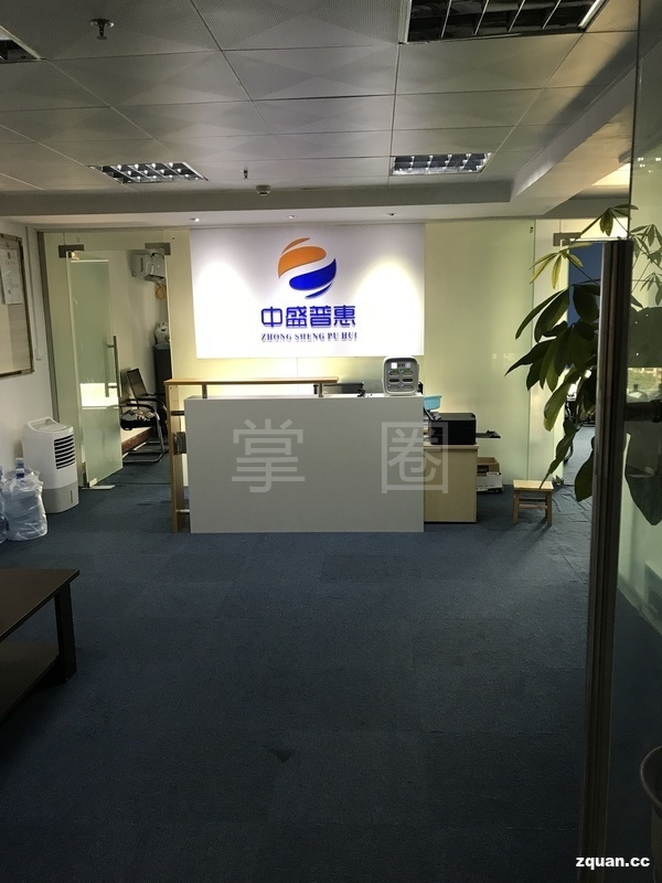 中盛普惠(北京)信息咨詢服務(wù)茂名分公司 連接首都資源與地方發(fā)展的專業(yè)橋梁